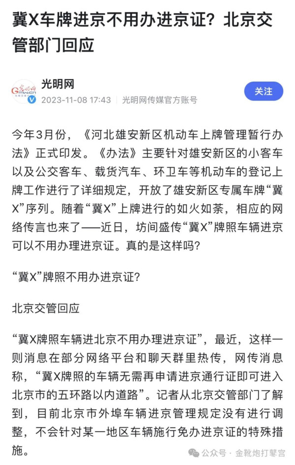 与其观察坏芽,不如研究恶壤。让人毛骨悚然又不由苦笑的是,连衡水中学的校长都不愿意让自己的后代沾哪怕一丝丝衡水的边,甚至动用不可言说之力把孩子送去西藏高考……实在是极致的讽刺艺术大观了。