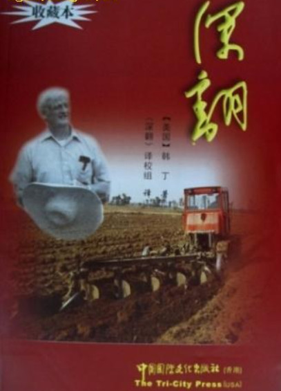 她用自己一生的经历告诉当代的青年：不必沉沦、不必痛苦，更不要苟且于眼前的苟且!一个没有人剥削人，没有人压迫人，一个可以把个人的爱好和人民的需要融为一体的“理想国”是真实存在过的，在不远的将来也是完全可能再现的，“她”值得每一个有志青年去为之斗争、为之努力。