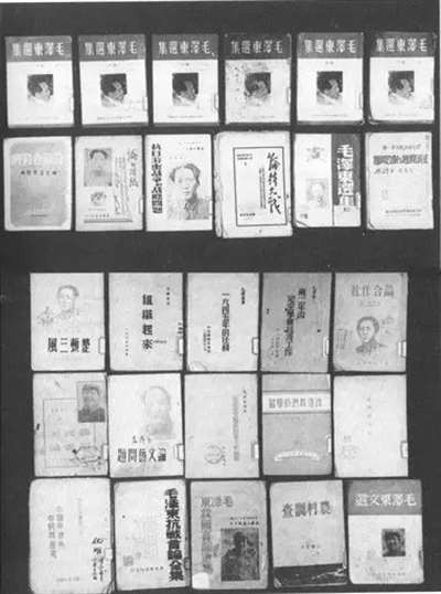 毛泽东“三个法宝”思想是怎样形成的