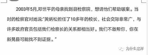 只希望中国早日回归那个没有黄赌毒没有黑社会的时代，早日重现解放区的朗朗乾坤。