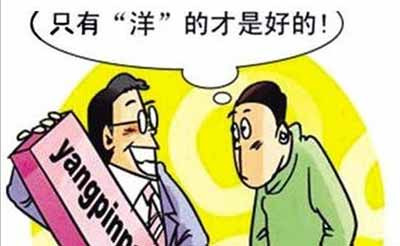 凡是完整研读殖民史、看清西方霸权本质、读懂中国百年抗争史、深刻领会毛泽东思想的人,都会放下对西方的盲目崇拜,坚定爱国主义,坚定文化自信,坚定中国道路。不仰视西方,不贬低自己,取外来之长,筑华夏之强,自尊自立,笃定前行,这便是历史带给我们最深刻的答案。