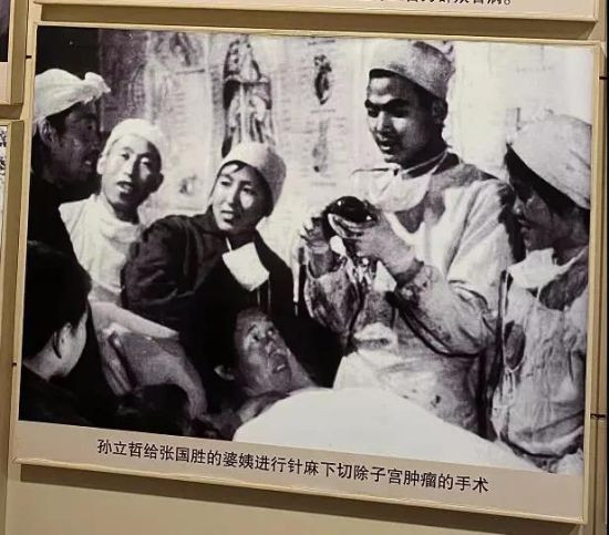 孙立哲一生的体悟:“人生幸福的真正来源并非为自己谋利,而在帮助他人。”