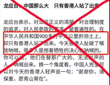龙应台的话翻译过来就是说:不要大陆崛起,只要台湾特权。