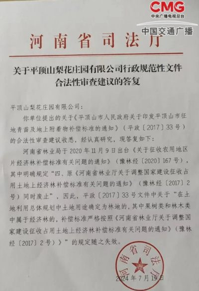 其他的也不想多说了,只希望主流媒体能够多关注一些老百姓的切身利益问题,少报一些娱乐八卦吧。