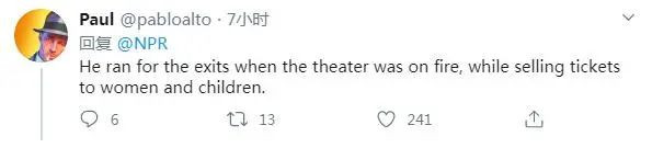 国会山最有权力的女人,曝重磅丑闻—— | 锐参考