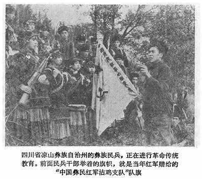 中华民族是伟大的民族。在祖国的长期历史过程中,正是由于我国各族人民一贯并肩战斗,才把我们伟大祖国的历史不断推向前进。最后,终于在伟大领袖毛主席和中国共产党的正确领导下,用人民革命战争,彻底摧毁了帝国主义、封建主义和官僚资本主义这三座长期压在全国各族人民头上的大山,使我国各族人民脱离了苦海,获得了解放。