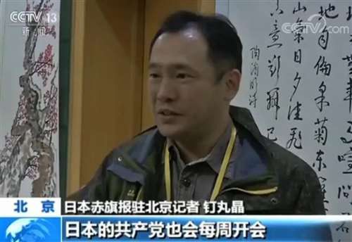 艳舞、大麻筹经费,西方政党制度笑贫不笑娼?