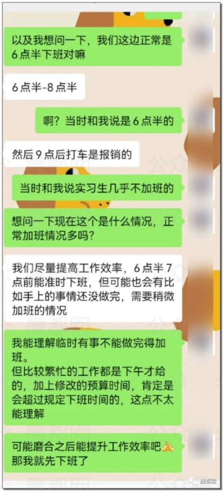 震撼！硬怼、不加班、离职、仲裁…00后血洗整顿职场实录！