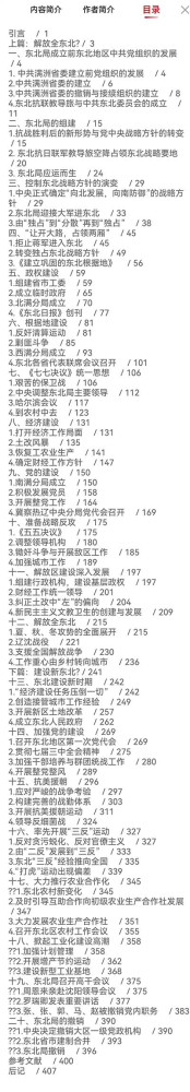 回望那段激情燃烧的岁月，不是为了怀旧，而是为了从历史的深井中汲取前行的智慧与力量。