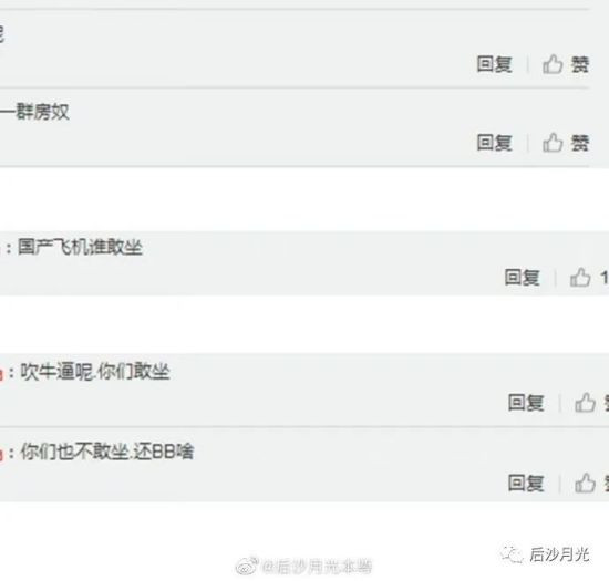 伟人说过:让他们封锁吧,封锁个十年八年,中国的所有问题都解决了!