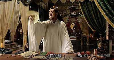 只要大头还在国库里，只要系统还需要他们去攻关卡脖子技术、去撑起高校的门面，系统就绝不可能允许一个“局外人”，仅仅因为账目不够干净，就一把火烧了整座日夜运转的纳税机器？