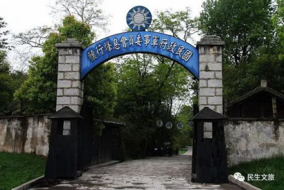 暗战：扣住戴笠脉搏的女地下党