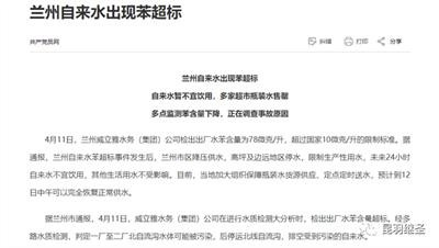 涉及国计民生的行业都要牢牢掌握在自己手中,绝对不能受制于人,否则将来一定后悔莫及。