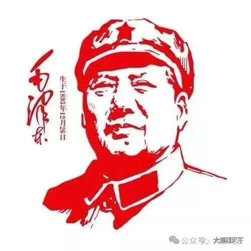 纪念毛泽东主席诞辰132周年