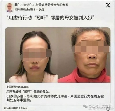 欧美能治小仙女老仙女:资本主义不惯巨婴