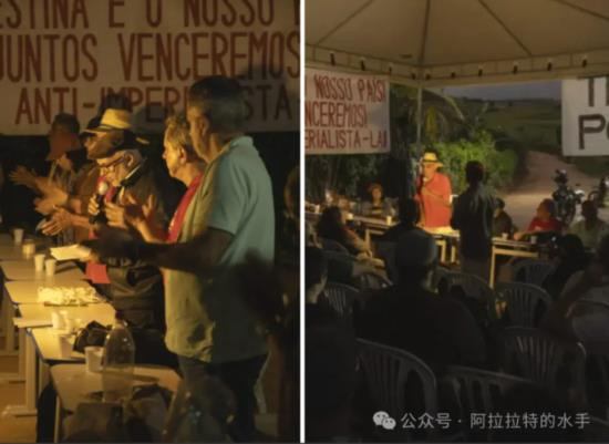 巴西：人民法庭在伯南布哥州审判大地主的罪行