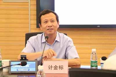 南亚政党政治新变化与“一带一路”建设研讨会在北二外举行