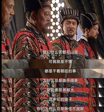 改稻为桑从一开始,就注定了只有两种可能:要么改不下去,要么改出一堆反民,两者必居其一,根本没有任何所谓的中间余地。