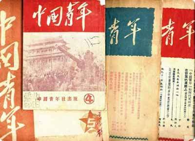 济学先生：纪念《新青年》110周年