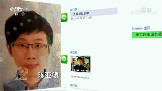 台湾当局这些年非但没有把我们当作同胞,反而成了帝国主义围堵中国的桥头堡和马前卒,反而成了积极配合美帝印太战略的带路党,严重危害着国家安全,他们不是可以团结的同志,而是彻底离心离德的“叛乱分裂分子”。