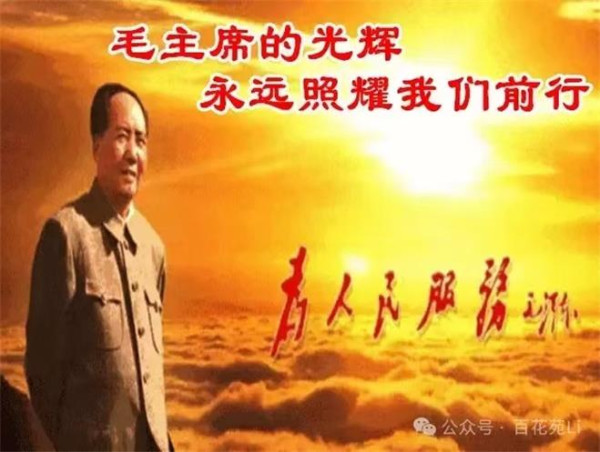 是继续革命？还是继续改革？——丑牛老师《却道天凉好个秋》的灵魂拷问