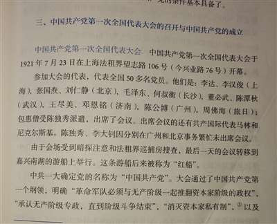 “初心”就是指最开始或第一次制定的长远的根本愿望、目标。“使命”也是指奋斗的目标、意愿，但不是指具体的目标、意愿，也是指长远的、根本的目标、愿望。