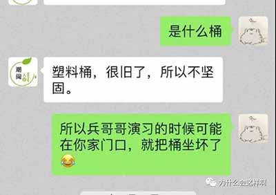 是因为中国出了一个毛泽东，才给我们的军队注入了为人民服务的魂魄，才成为了区别了中外历史上的任何一个国家军队的军队