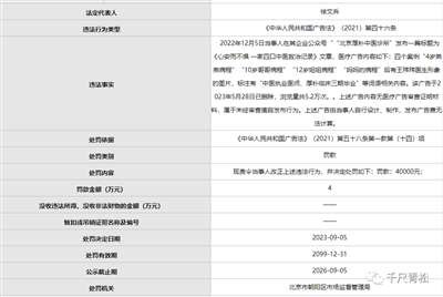 这些年来,一直有一种怪象,凡是牵扯到传统文化、中华传统民俗的,如农村自留种老种子、如过年贴春联、放鞭炮、如清明祭奠已故亲人、如处理秸秆等等等等……逮着了往往就是变着花样的顶格、就是从严、就是被强监管,就是被消磨殆尽。