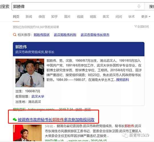 今天心血来潮，在方方的微博中检索“别墅”，结果看到了一位北大博士三年前举报方方“三份高薪五套别墅”的文章……