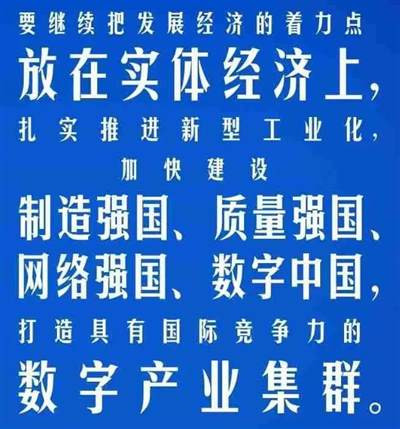 在太多数字技术领域我们一直是“追赶者”,如何让我们成为数字技术的开创者引领者,深挖生产力的外沿,才是政府和数字行业的大企业和中小企业需要共同回答的历史课题。