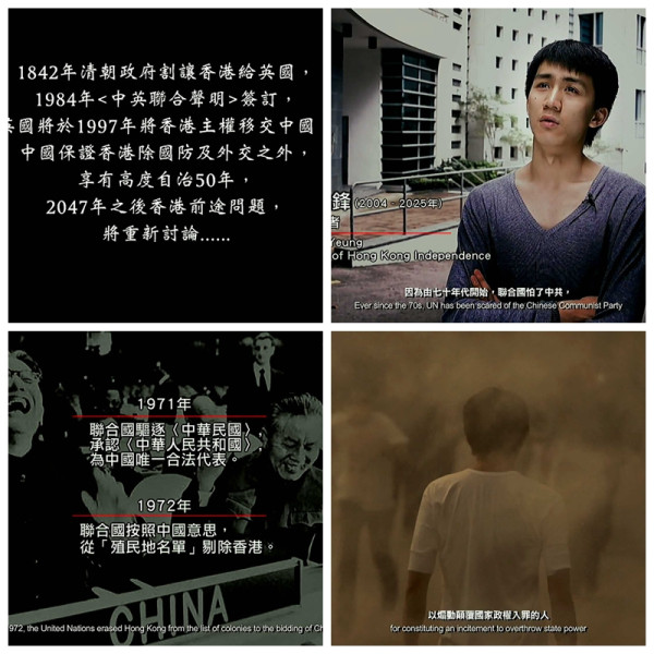 2016年香港电影金像奖最佳影片《十年》是港独分子向中华人民共和国递交的一份赤裸裸的独立宣战书