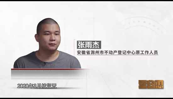 “95后”侵吞公款近7000万,买顶级游戏装备,一晚10万的酒店连住4晚