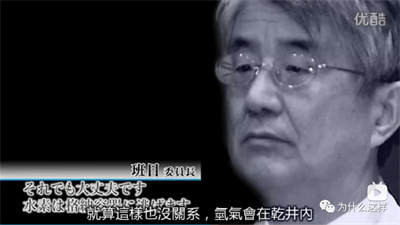 人类迄今为止的历史上,爆发出了两次危害巨大的核事故,一次是前苏联的切尔诺贝利核电站,而另一次就是日本的福岛核电站,事故的爆发可能存在偶然因素,但对于事故造成的危害去如何挽救,那就是鉴别人与鬼最好的证明了!