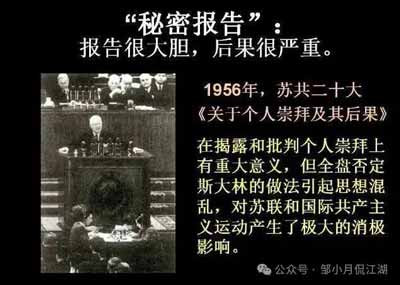 苏联的灭亡,肥了少数精英寡头,却寒了基层党员和人民群众的心,究其原因,不在人民群众身上,完全是高层的自私狭隘和一系列“作死”行为!