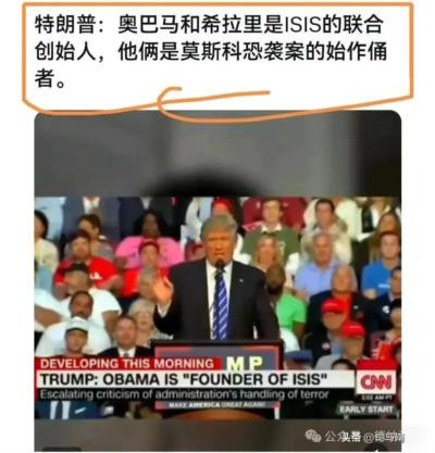 莫斯科爆炸案造成了发生之后,人们更关心谁才是真正的主使?普京说:我只关心恐怖分子背后的雇主是谁!我还关心这次恐怖袭击谁有动机和谁会受益!