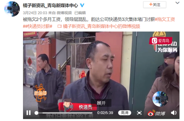 快递 | 越干越没钱：快递员小南的生存困境