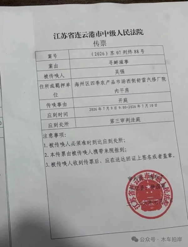 当法律失去统一性，当立案取决于办案人员的心情，当罪名可以随意解释，当强制措施可以任意适用——法治便成了一句口号，监督便成了一种摆设