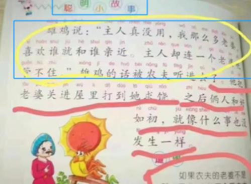 这两天,鲁迅先生《狂人日记》中的“没有吃过人的孩子,或者还有?救救孩子……”那段话就像电影般在脑海里反复播映。