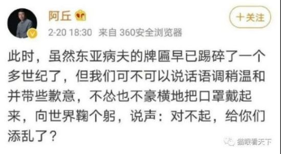 国际舆论战已经打响,我们欣慰地看到,继外交部、共青团、中纪委、钧正平等主流新媒体带领广大爱国网友坚守在舆论战第一线的同时,也期待能看到有更多的国家主流媒体敢于发声,充分利用手上的信息资源,对各种反华的舆论予以及时的狙击,至于那些臭名远扬的一些无良且造谣传谣成性的媒体,它们能少作恶、不给反华势力递刀就已经阿弥陀佛了!