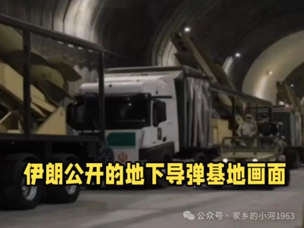美伊冲突与毛泽东时代的三线建设