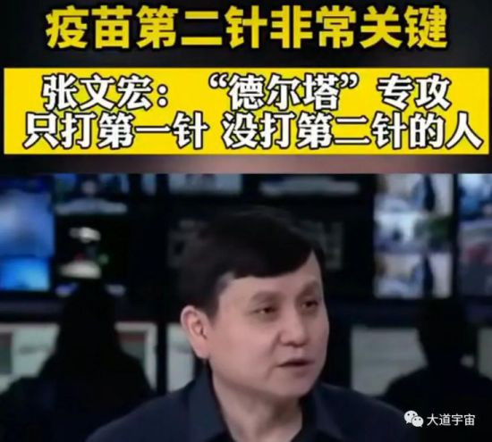 专家的新装。