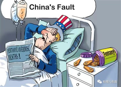 拜登污蔑中国是主要毒品来源国的时候,可能忘吃芬太尼了。