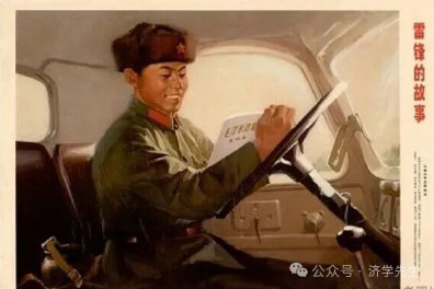 学雷锋：老宣传画展示阳光灿烂的日子