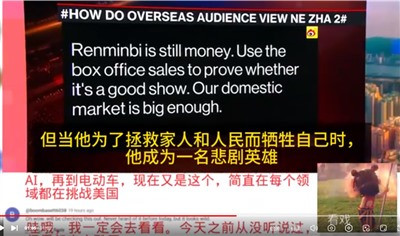 这非常的资本主义。