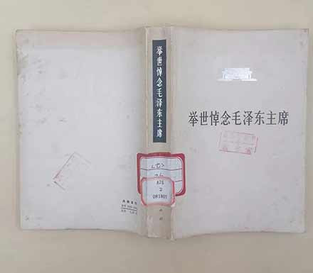 人民对毛主席的怀念,穿越了历史的云烟,经历了风雨的洗礼,却更臻醇厚;毛泽东思想,更是经过几十年国际、国内的历史实践,证明了超越时空的真理拥有怎样改天换地的力量!