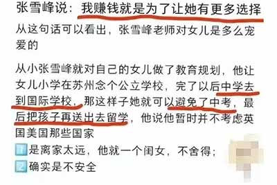 人们真正纪念的，不只是一个曾经给出过具体建议的人，而是一个曾经替焦虑家庭分担过部分判断重负的人。