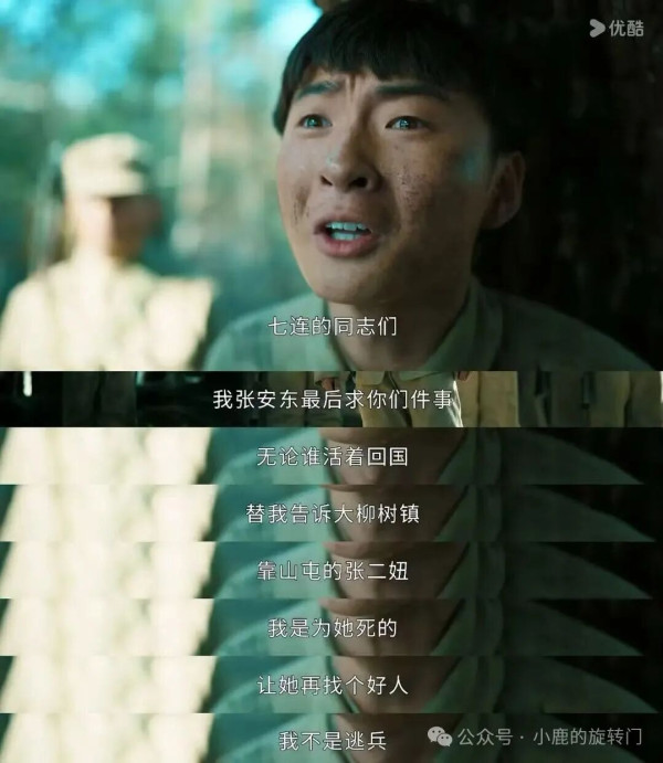 他们不怕牺牲，是为了不再有人牺牲，是为了下一代活得有尊严，活出生命的价值。