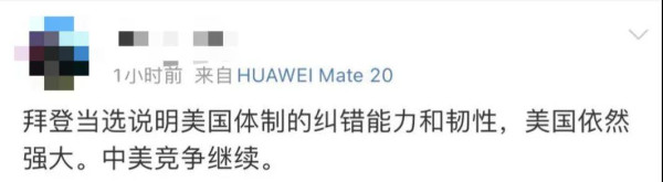 不管美国两党及其支持者怎么闹，也不管最后是特朗普还是拜登胜出，会不会发生内战不好说，但是美国起码短期内很难走出疫情、经济下滑和社会撕裂的死胡同，在美国佬自己发明的“颜色革命”面前，美国人还是自求多福吧！