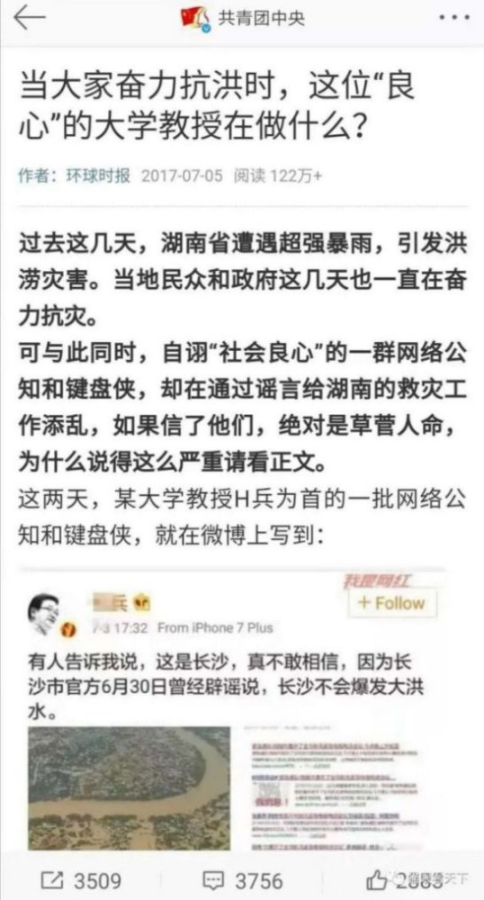 昨日，一条关于某何姓老公共知识分子的新闻，引燃了微博，评论区有如惨烈的翻车现场，目不忍睹。