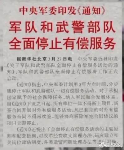 一切都是历史使然,一切也需从历史说起。